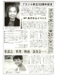 毎日新聞.jpg