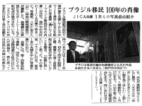 1-27_読売新聞.jpg