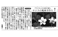 2--_神戸新聞.jpg